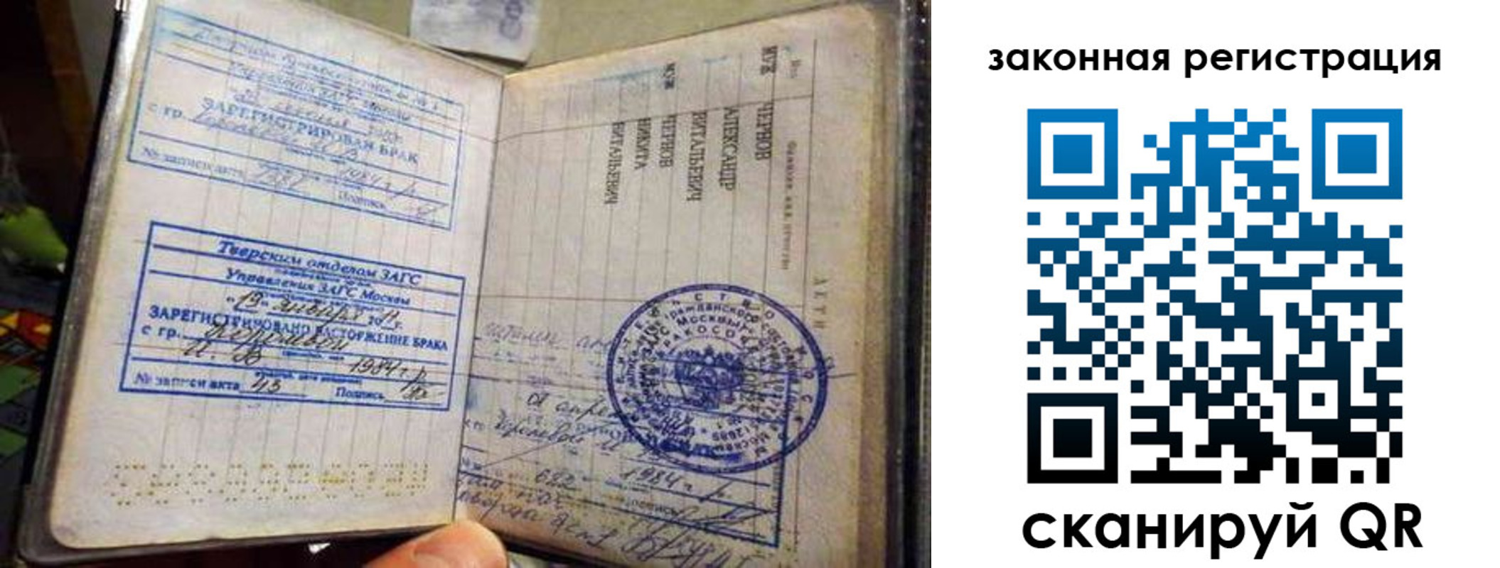 временная прописка в Новодвинске